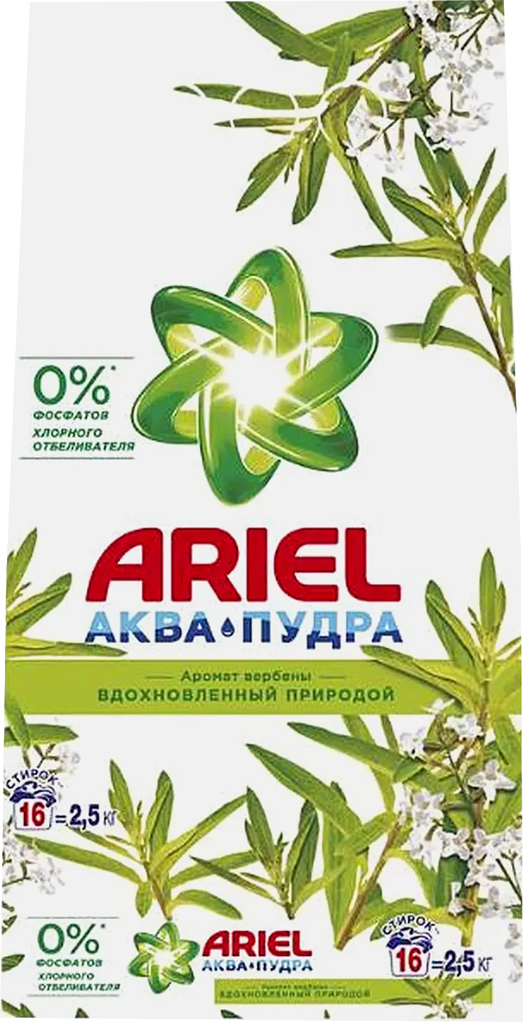 Стиральный порошок Ariel Аромат Вербены 2.5кг 