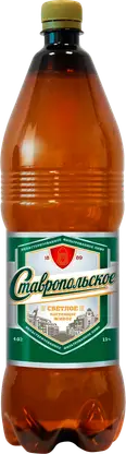 Пиво Ставропольское светлое фильтрованное непастеризованное 4% 1.42л