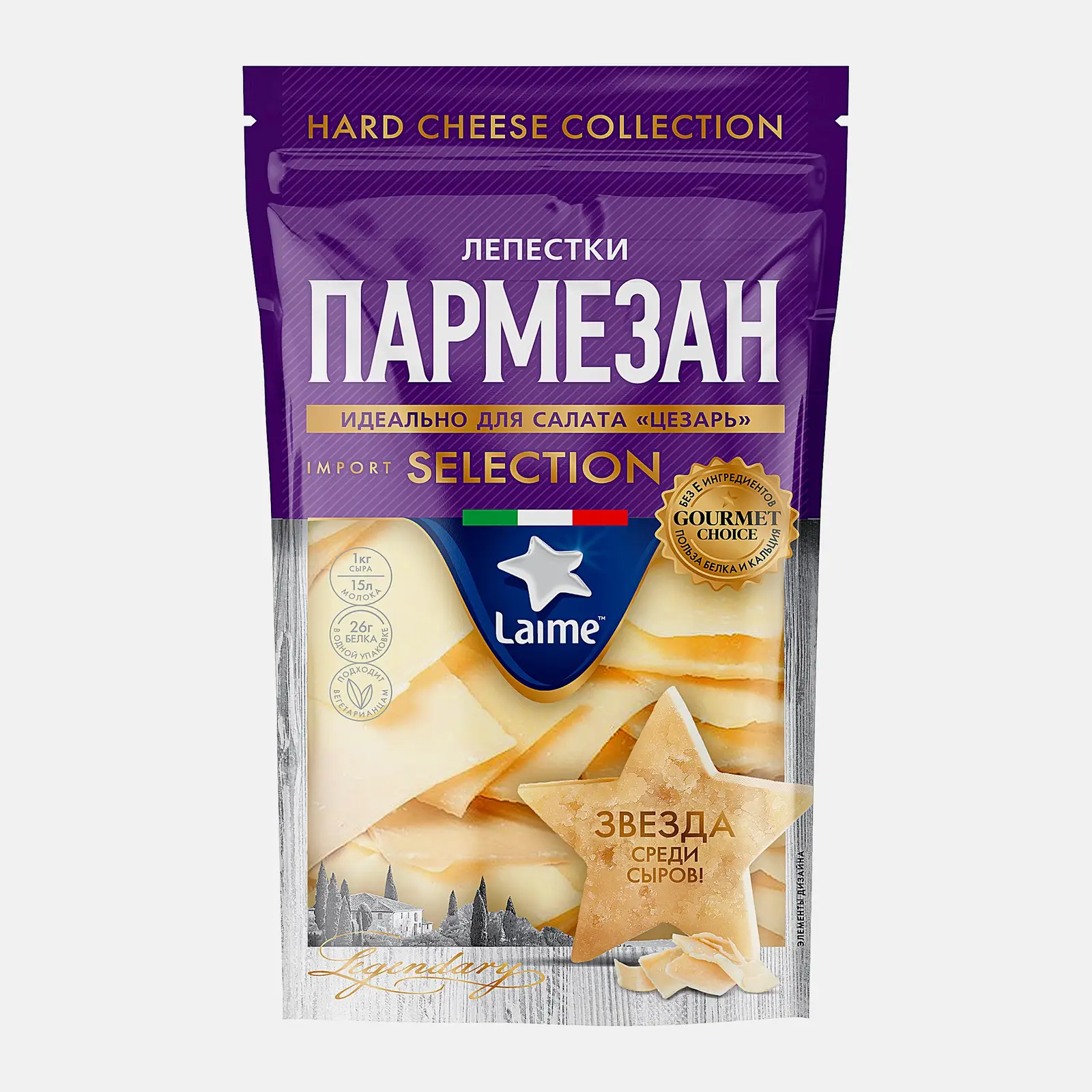 Изображение товара Сыр Laime пармезан лепестки 40% 80г