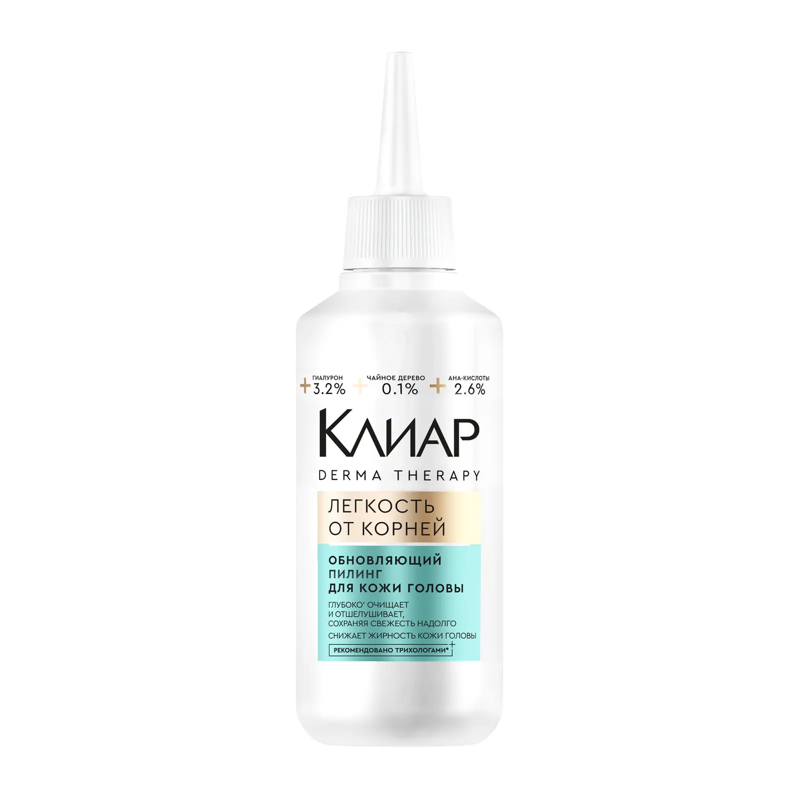 Пилинг для кожи головы Клиар Derma Therapy Легкость от корней 150мл