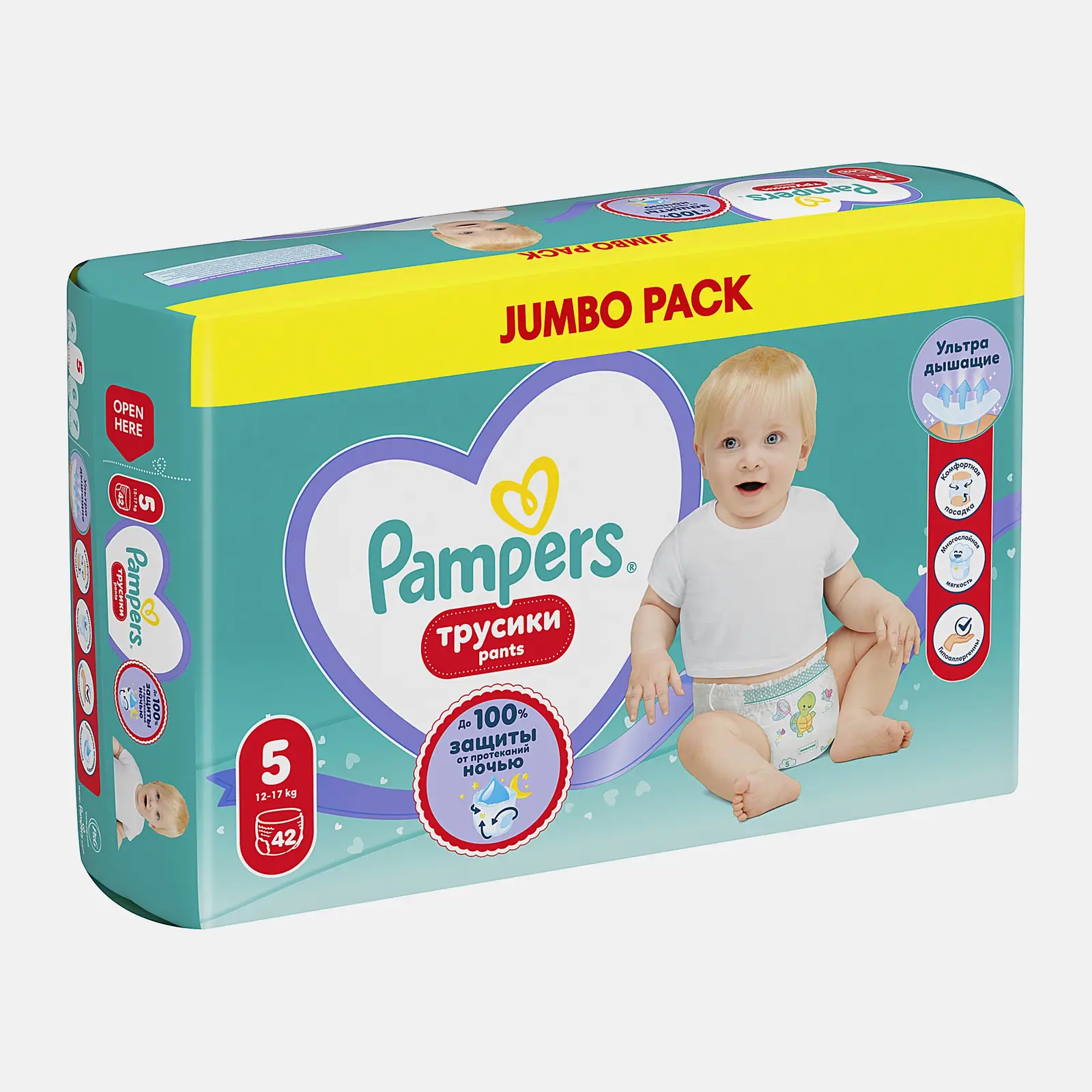 Трусики-подгузники Pampers Junior размер 5 12-17кг 42шт - фото 4