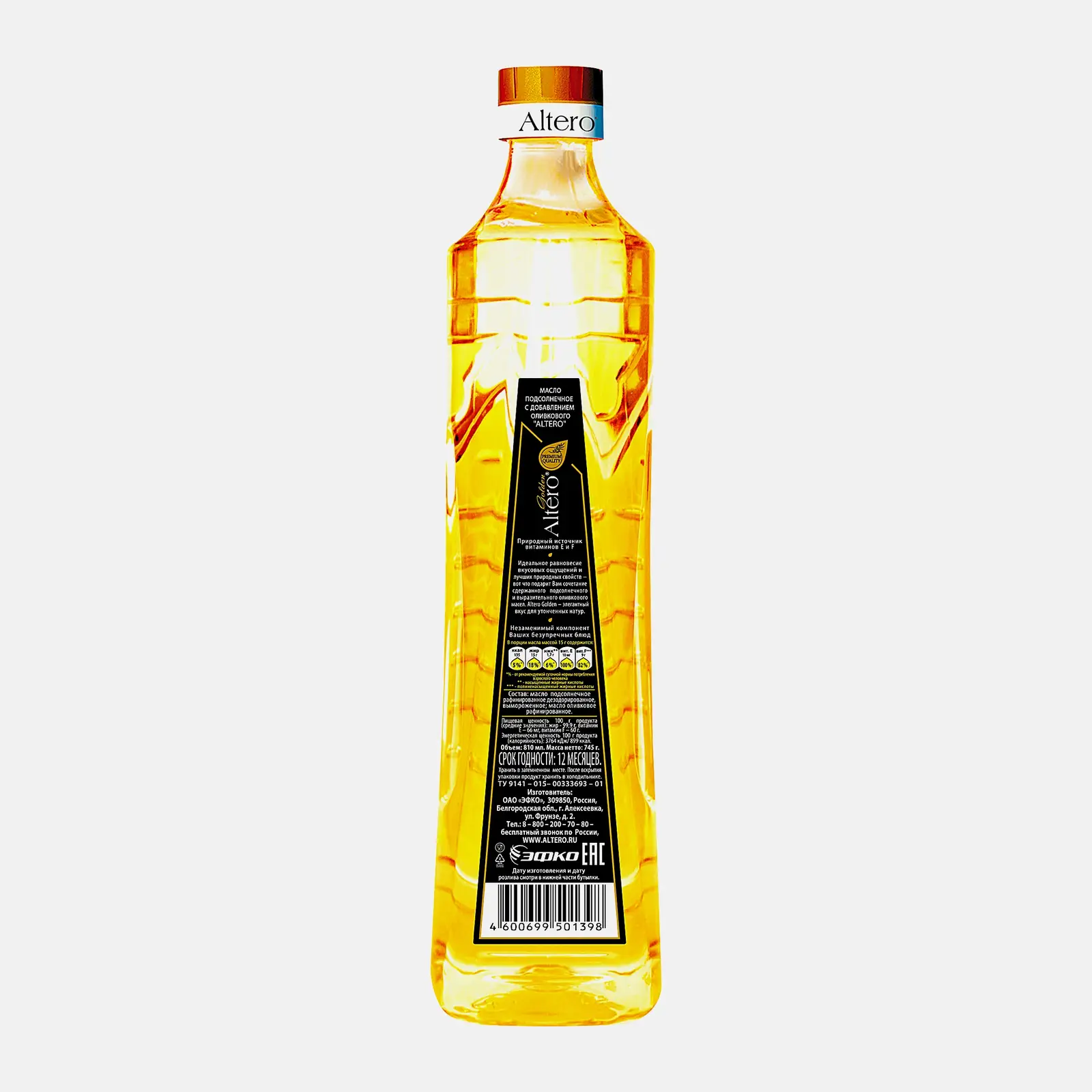 Масло подсолнечное Altero Golden с добавлением оливкового 810мл - фото 2 Масло подсолнечное Altero Golden с добавлением оливкового 810мл - фото 2