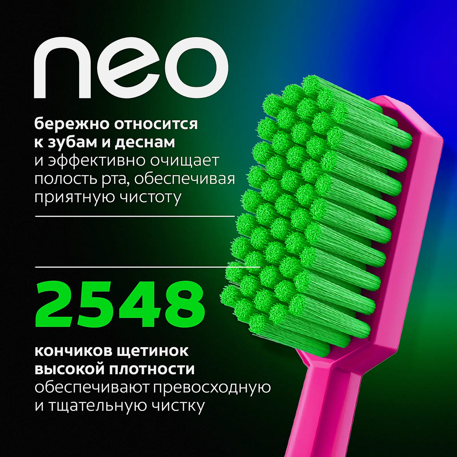 Зубная щетка Colgate Neo средней жесткости в ассортименте