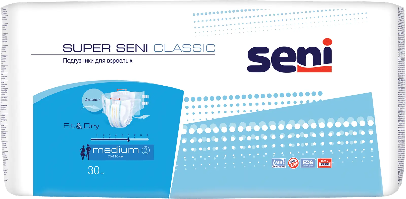 Подгузники Seni Super Classic Medium для взрослых 30шт