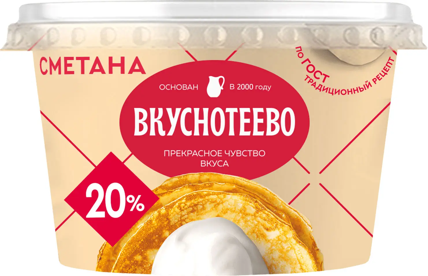 Сметана Вкуснотеево 20% 150г — в каталоге на сайте сети Магнит | Краснодар