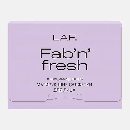 Матирующие салфетки LAF зеленые 50шт