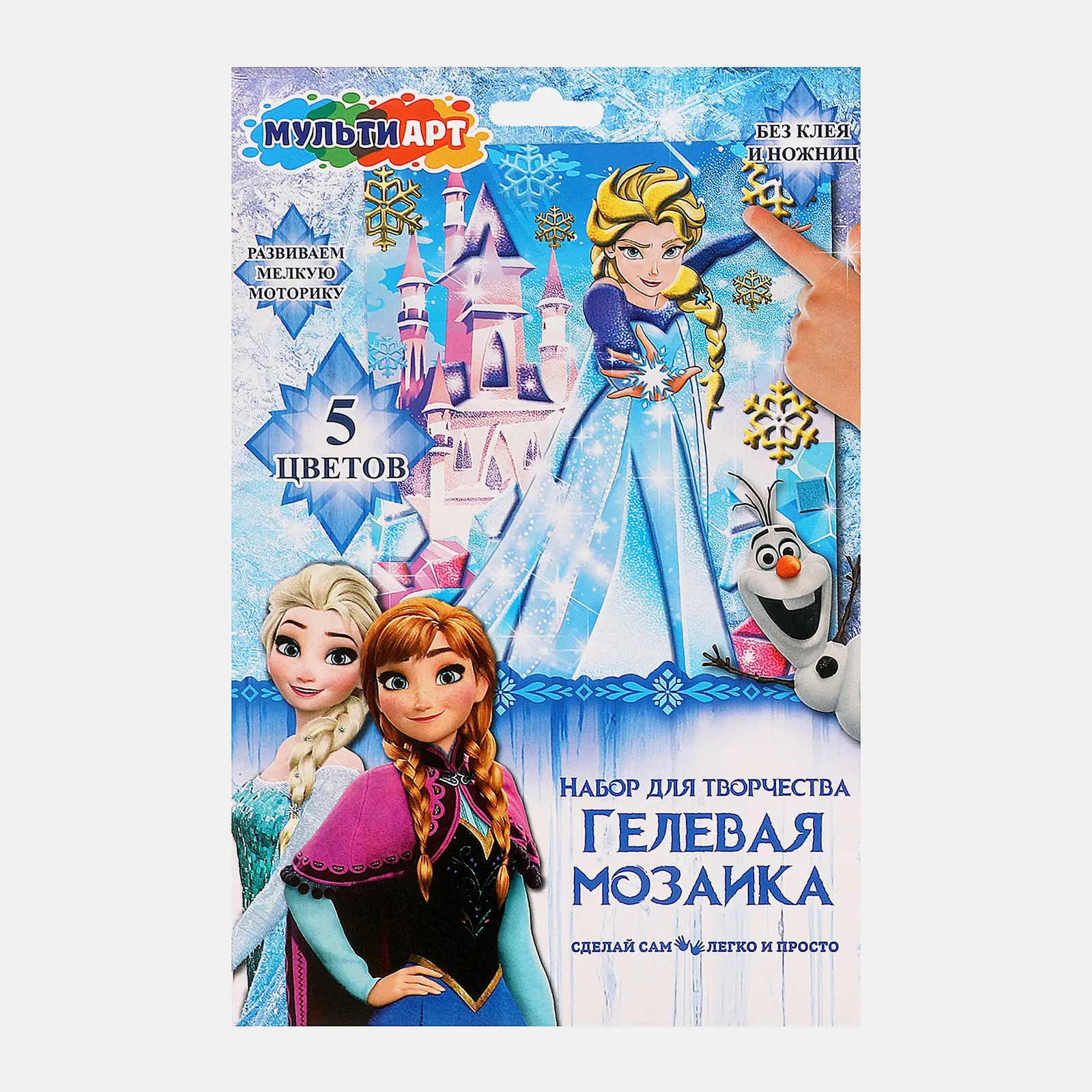 Гелевая мозаика Мульти Арт в ассортименте