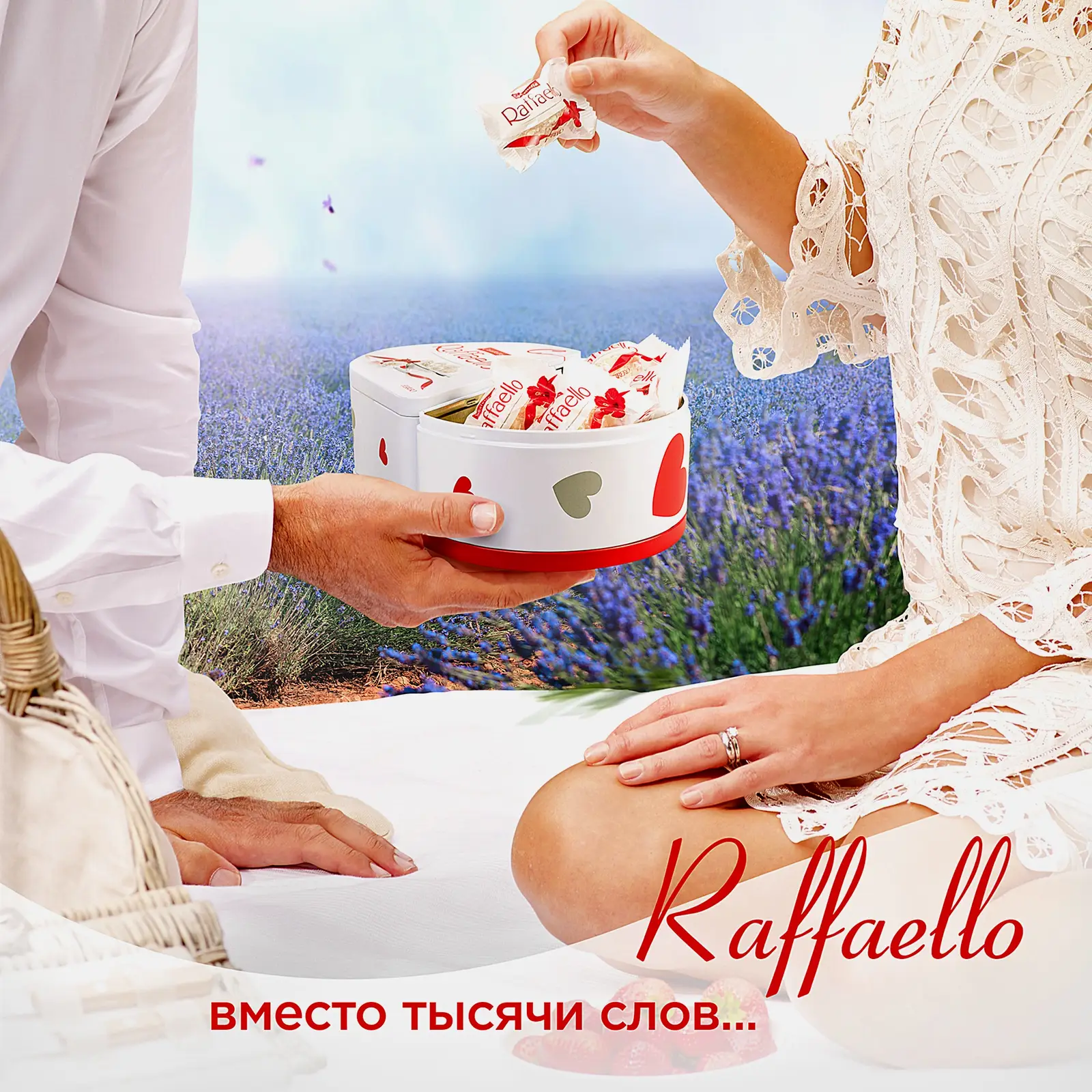 Конфеты с цельным миндальным орехом в кокосовой обсыпке Raffaello 300г