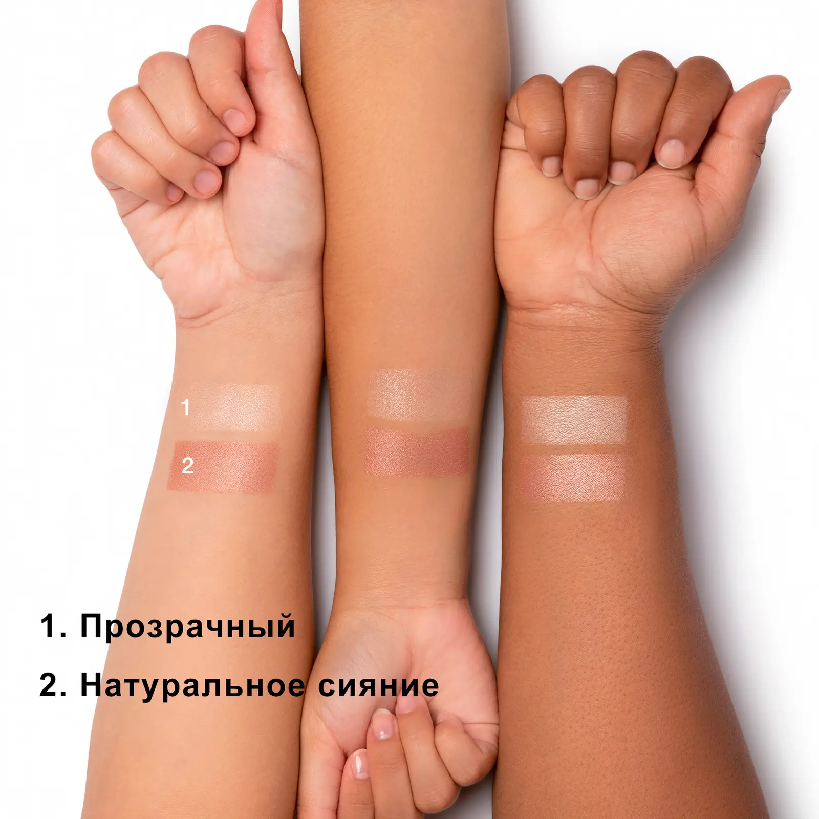 Пудра для лица Physicians Formula Murumuru Butter Glow Прозрачная