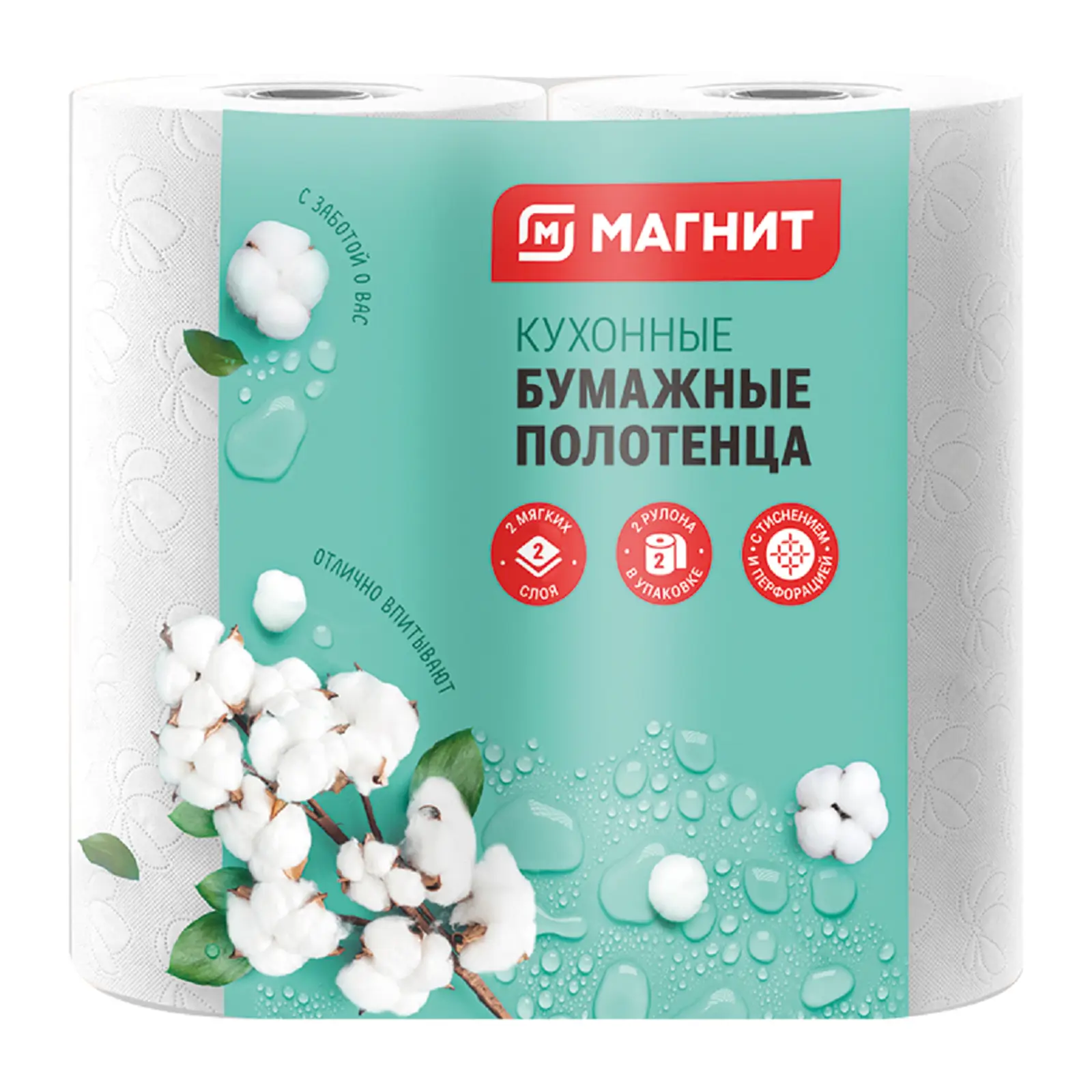 Изображение товара Двухслойные бумажные полотенца Магнит 2 рулона для кухни
