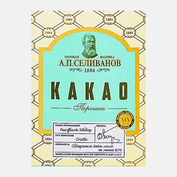 Изображение товара Какао порошок А.П.Селиванов 100г