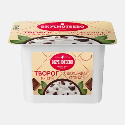 Мягкий творог с шоколадной крошкой Вкуснотеево 4.5% 120г