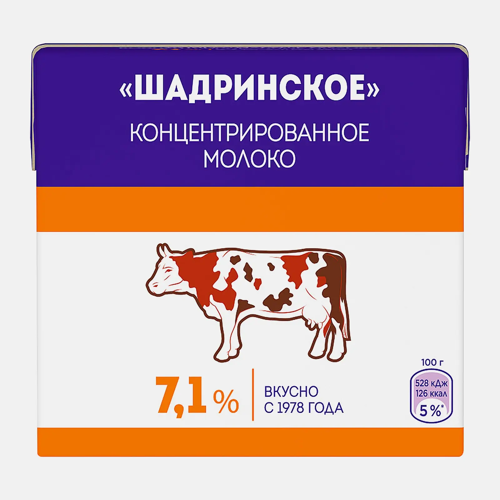 Молоко Шадринское концентрированное стерилизованное 7.1% 500г