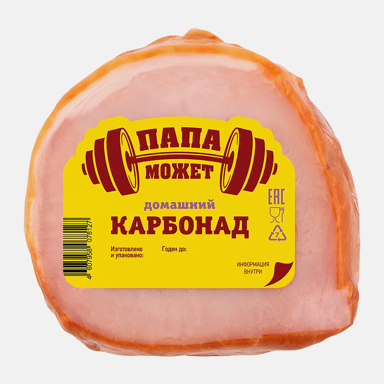 Изображение товара Карбонад свиной Папа Может Домашний копчено-вареный 300 г