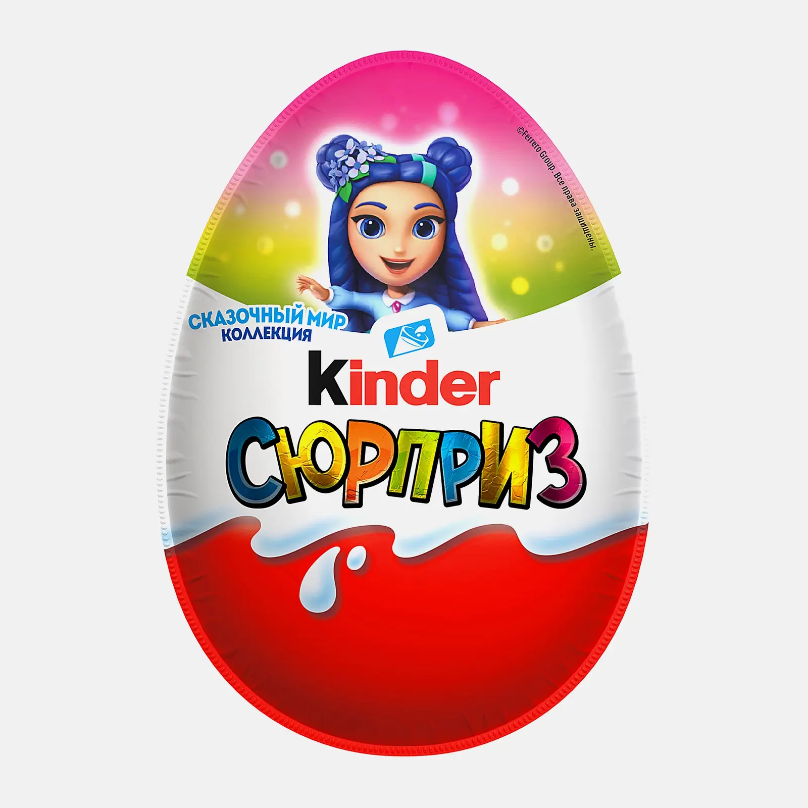 Шоколадное яйцо Сюрприз с игрушкой Эмоции Kinder 20г в ассортименте