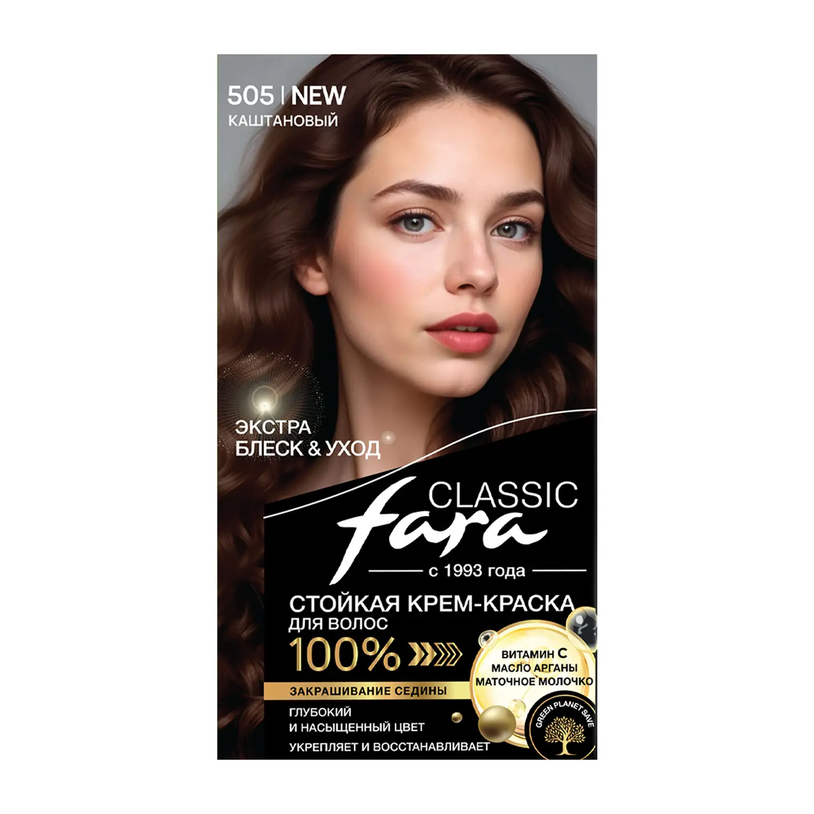 Крем-краска для волос Fara Classic 505 Каштановый