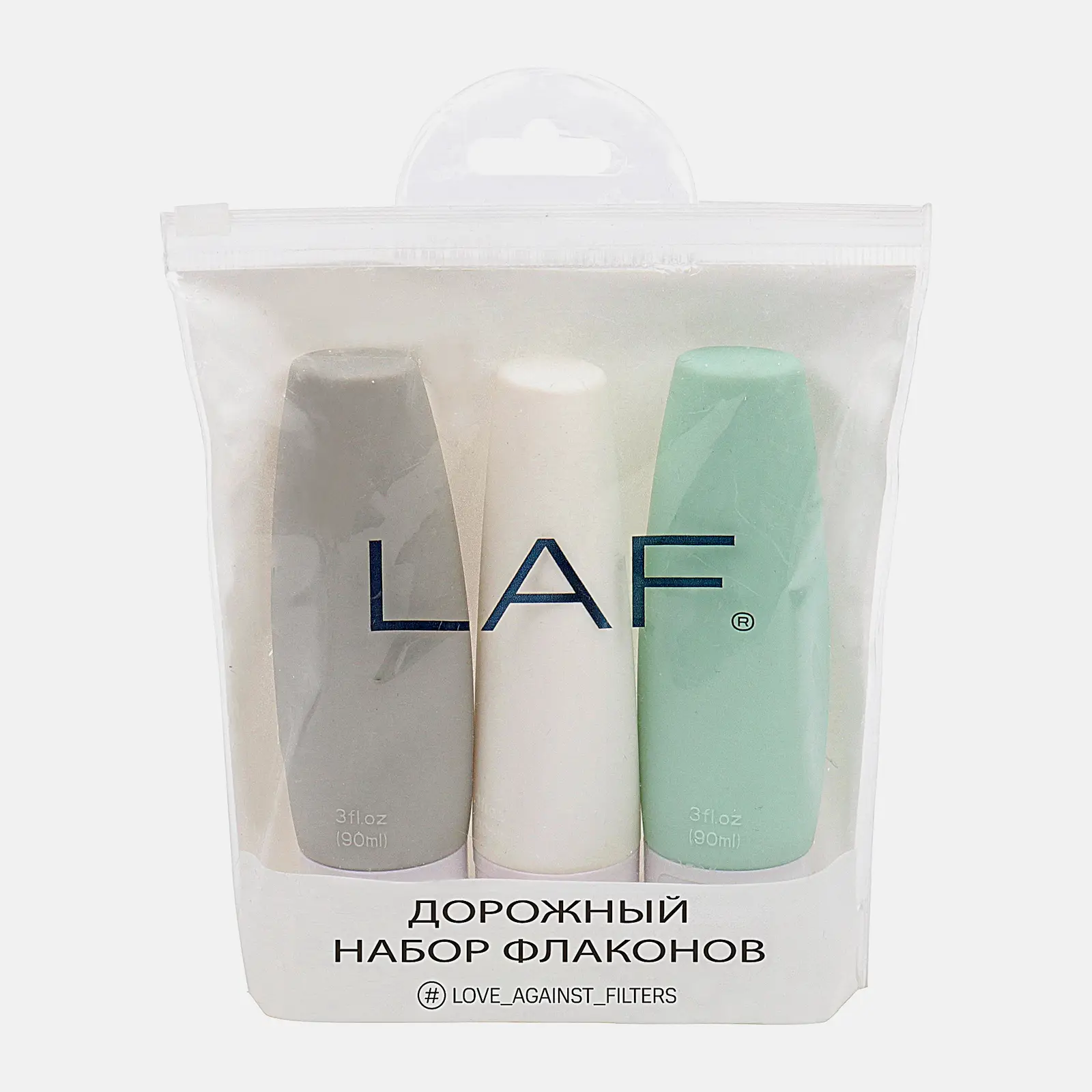 Дорожный набор LAF силиконовых флаконов ПР 11*3.8*5.4см