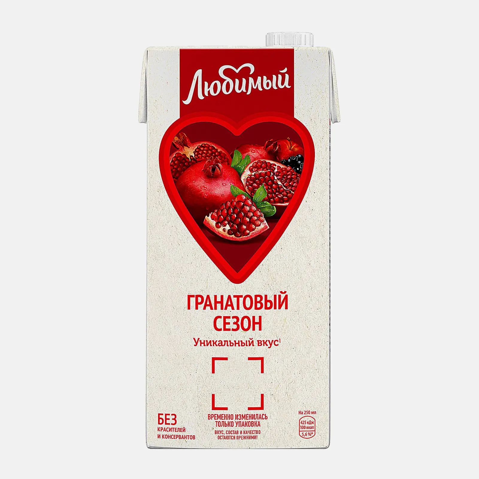 Напиток Любимый Гранатовый сезон 950мл - фото 2