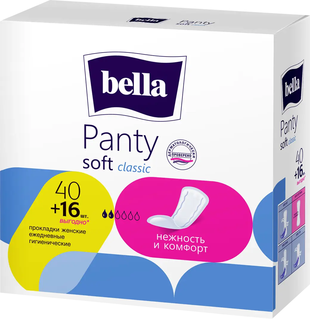 Прокладки ежедневные Bella Panty Soft Classic 40 + 16шт — в каталоге на  сайте сети Магнит | Краснодар