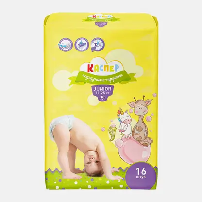Подгузники-трусики Каспер детские р.5 Junior 11-25кг 17шт/16шт