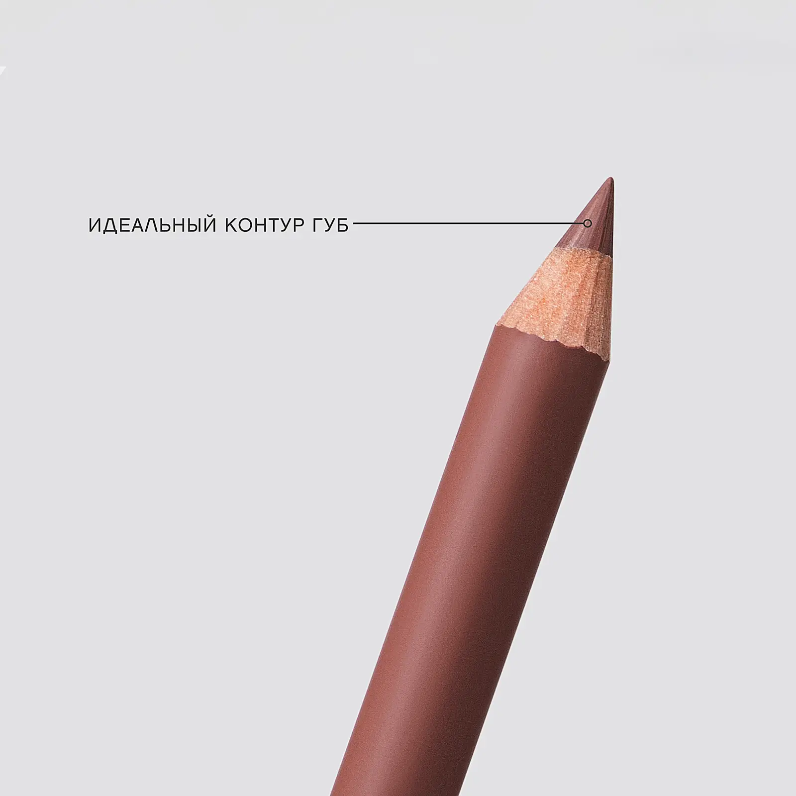 Карандаш для губ тон 404 Vivienne Sabo Jolies Levres