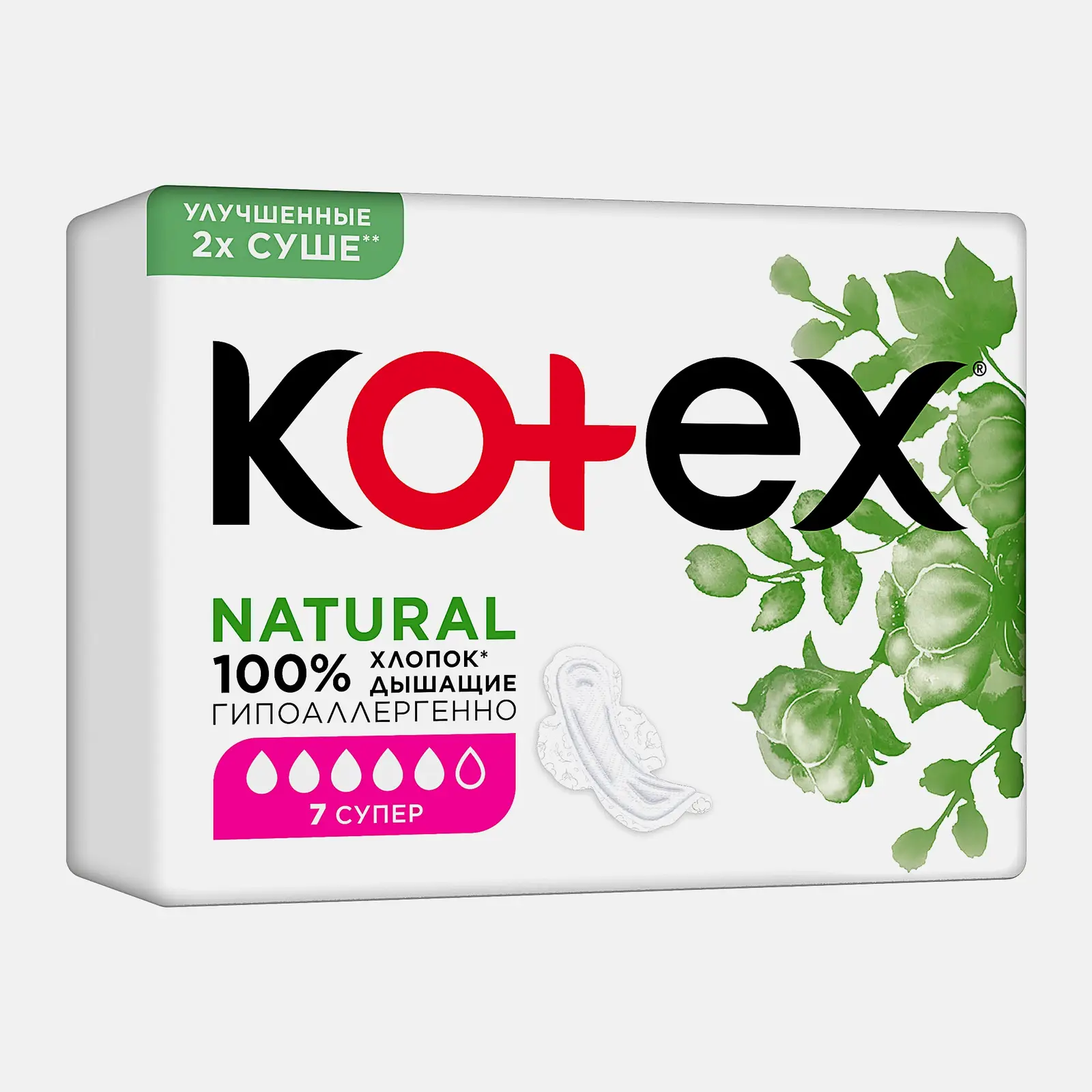 Прокладки Kotex Natural Супер 7шт - фото 2 Прокладки Kotex Natural Супер 7шт - фото 2