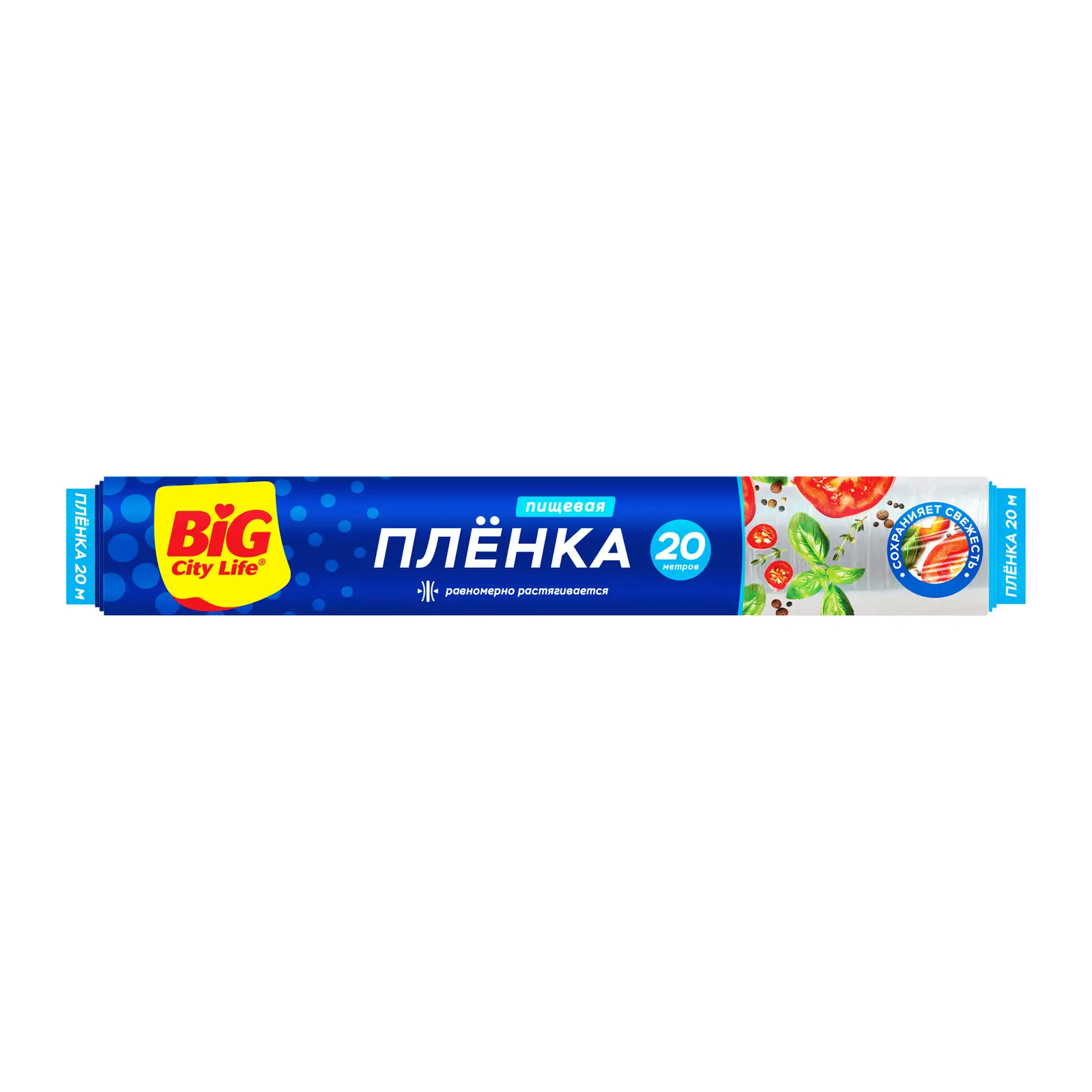 Плёнка пищевая Big City Life 20м