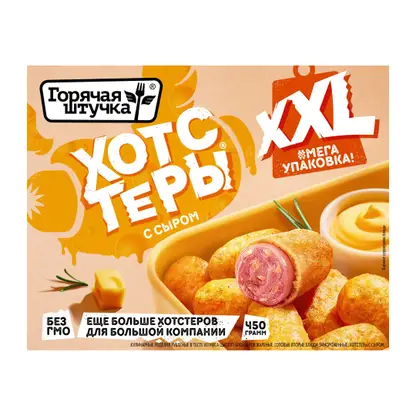 Изображение товара Хотстеры с сыром Горячая Штучка 450г