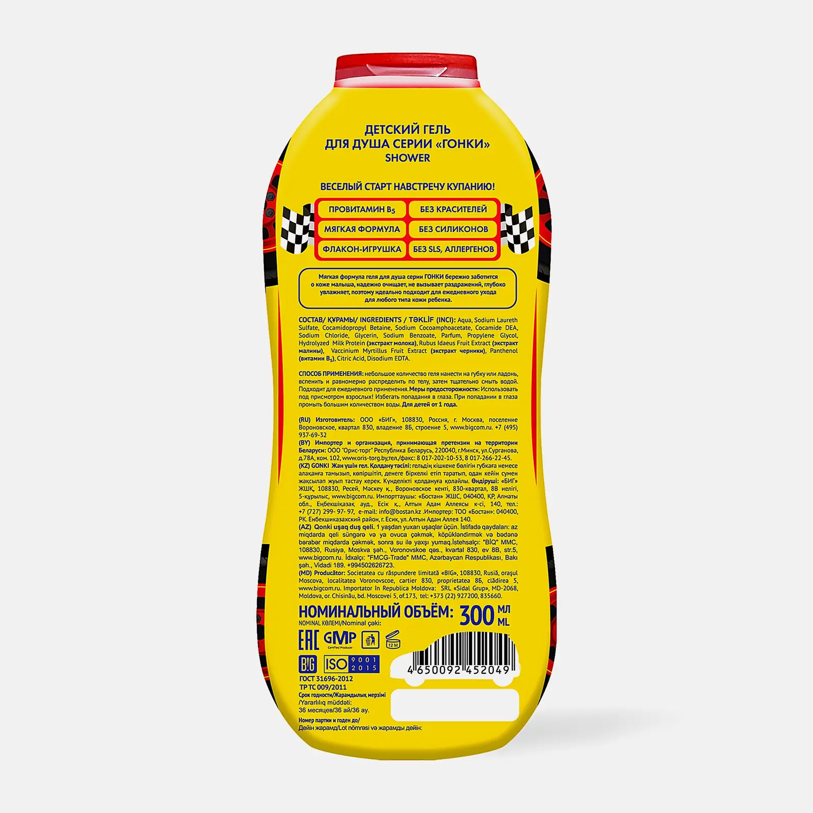 Гель для душа Bath Racing Гонки детский 300мл