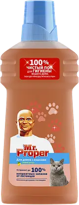 Моющая жидкость для пола и стен Mr. Proper для дома с питомцами Свежий цитрус 500мл
