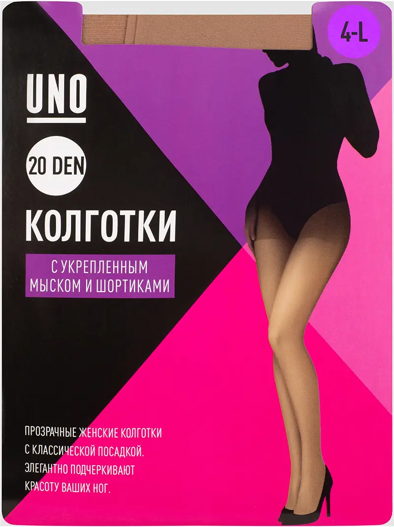 Колготки женские Uno 20 бежевые р.4