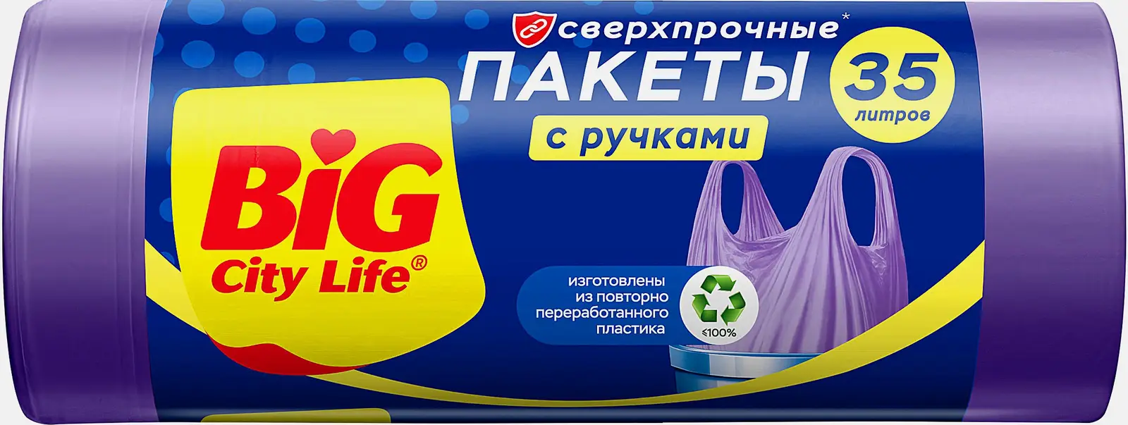 Пакеты для мусора Big City Life с ручками 35л 30шт 9.5мкн Пакеты для мусора Big City Life с ручками 35л 30шт 9.5мкн
