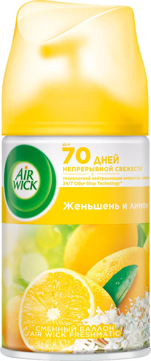 Сменный баллон для Air Wick Freshmatic Женьшень и лимон 250мл — в каталоге  на сайте сети Магнит | Краснодар