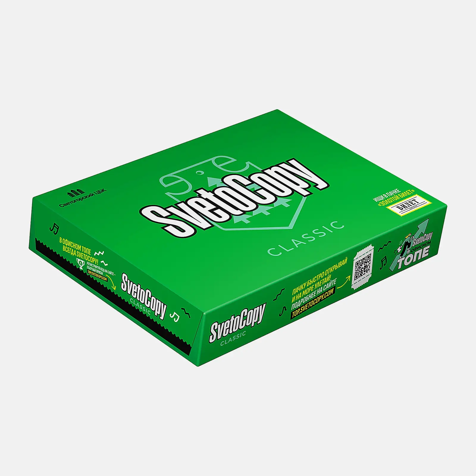 Бумага Светокопи A4 80г/м2 500л