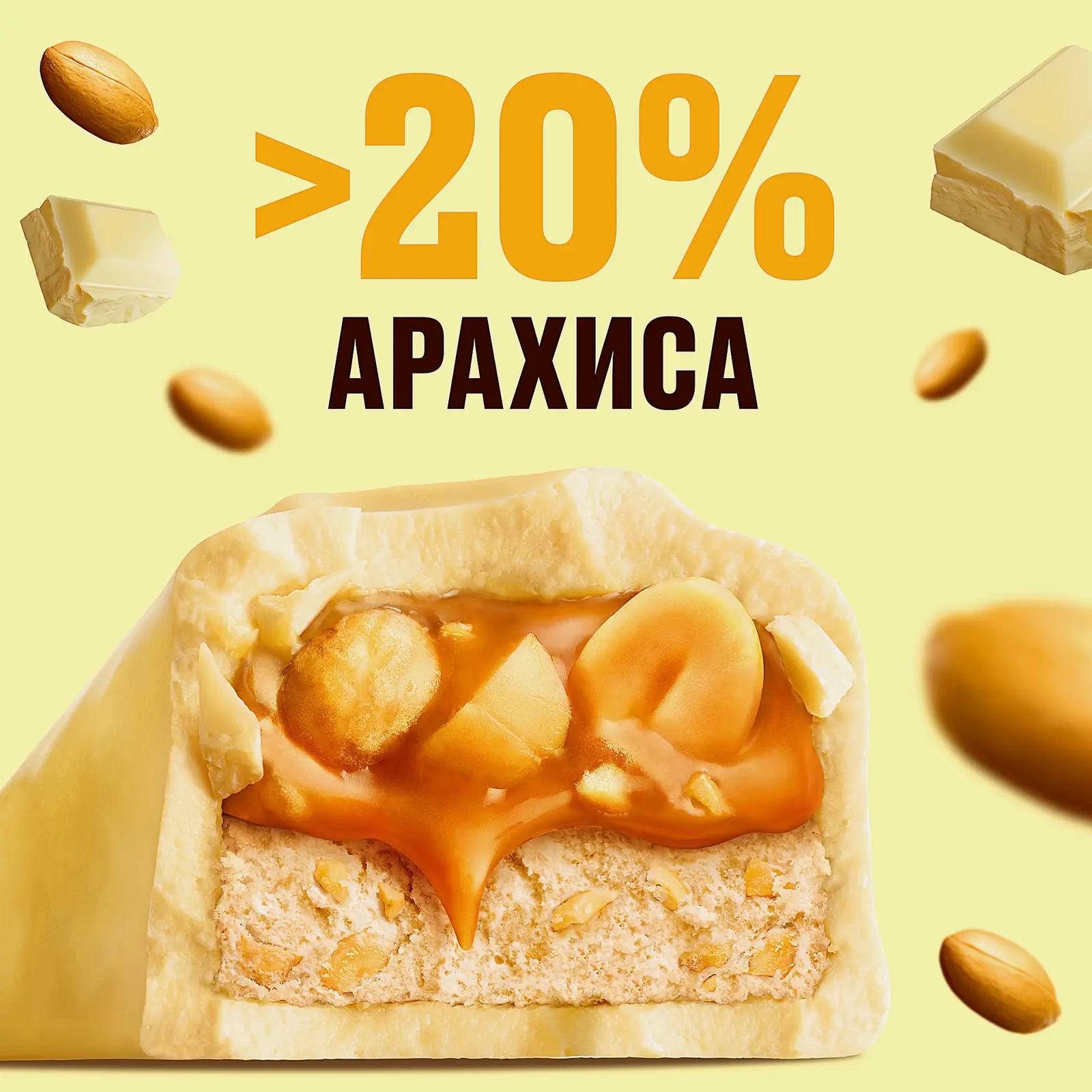 Батончик шоколадный белый с карамелью арахисом и нугой Snickers 81г