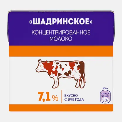 Молоко Шадринское концентрированное стерилизованное 7.1% 500г
