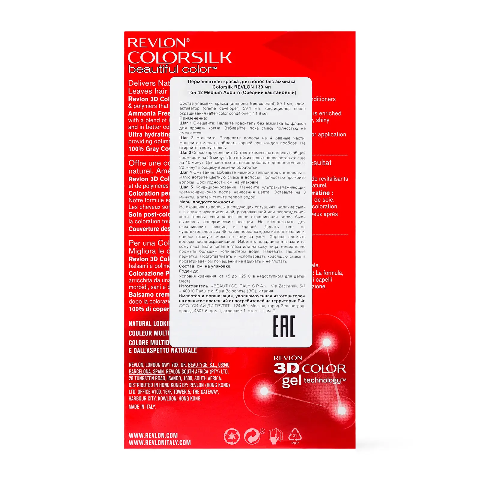 Краска для волос Revlon Colorsilk 42 Medium Auburn 130мл