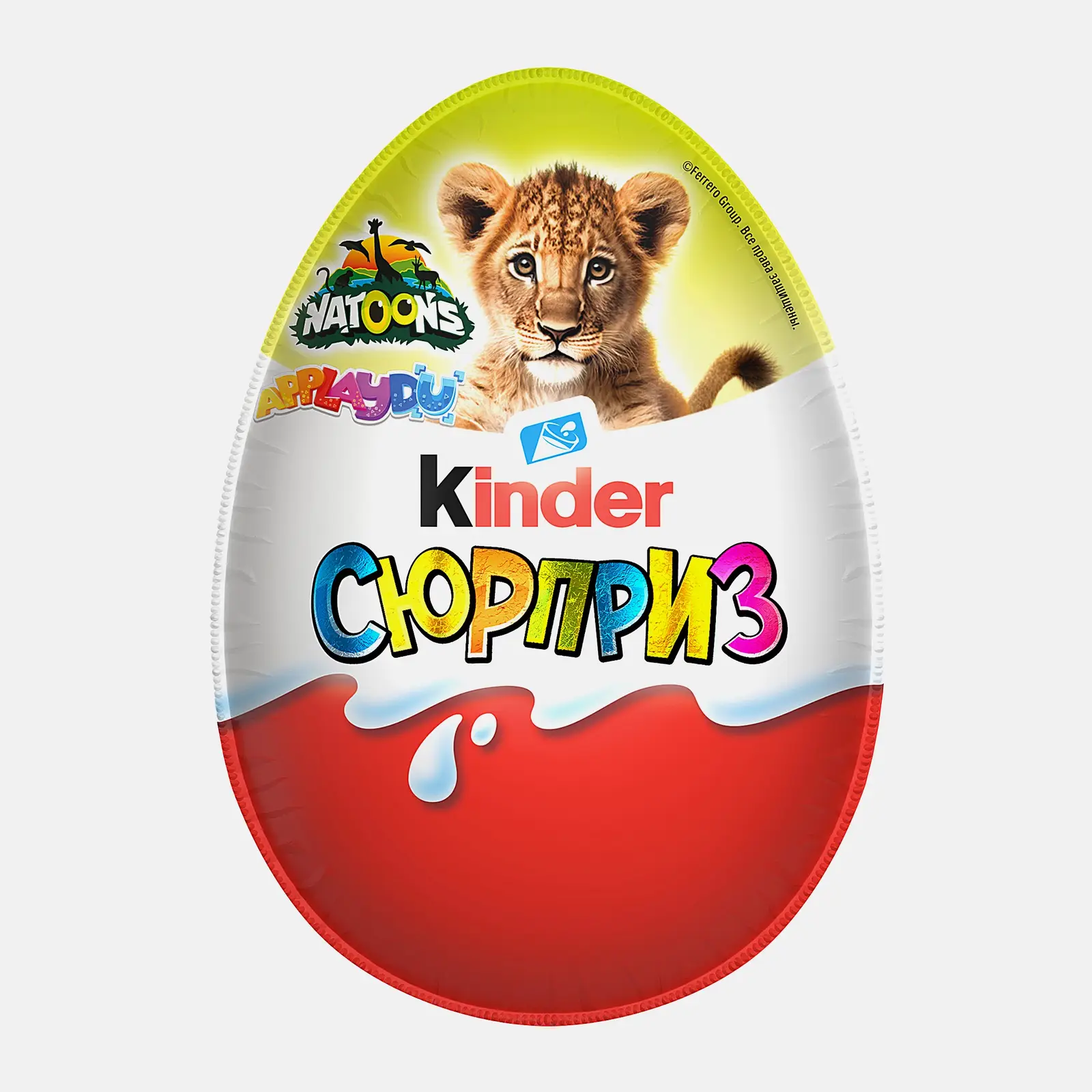 Шоколадное яйцо Сюрприз с игрушкой Natoons Kinder 20г в ассортименте Шоколадное яйцо Сюрприз с игрушкой Natoons Kinder 20г в ассортименте
