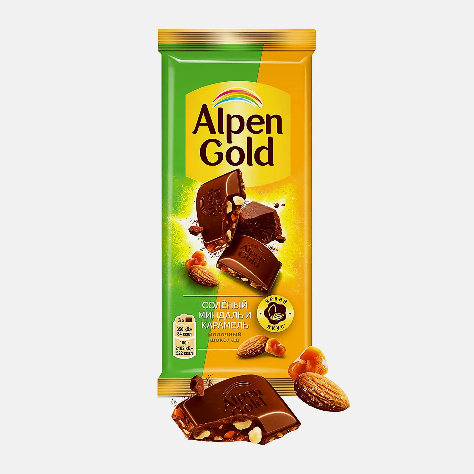 Шоколад Alpen Gold молочный Соленый миндаль и карамель 80г