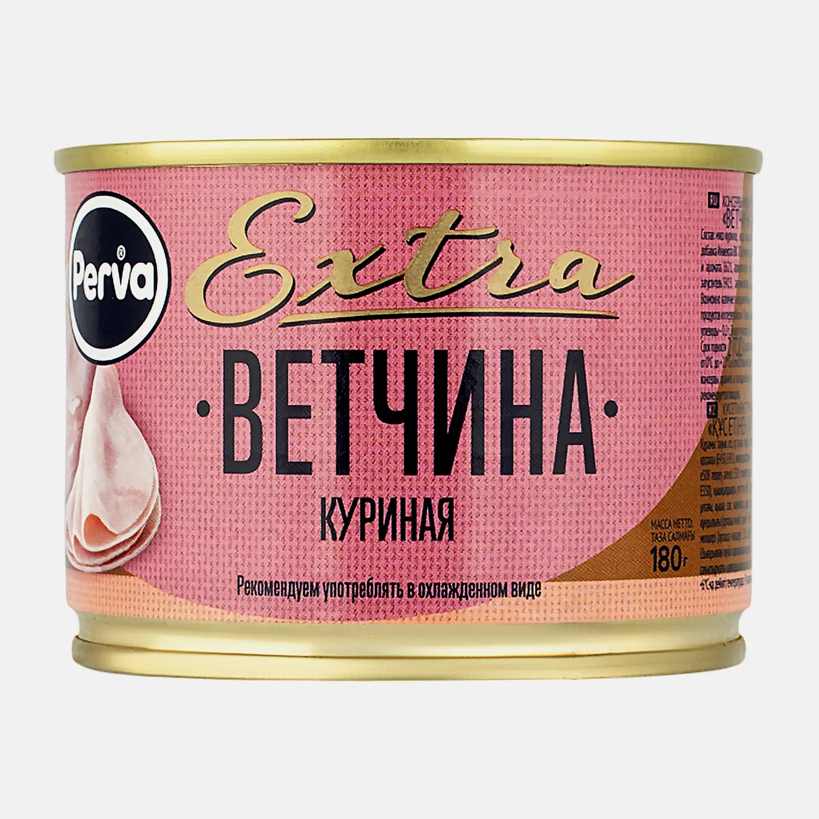 Ветчина Perva Куриная 180г
