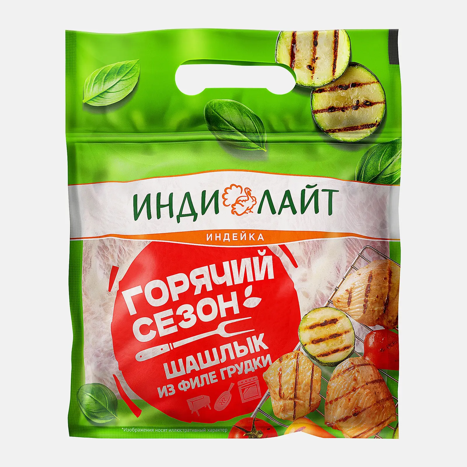 Шашлык из грудки индейки с цедрой лимона Индилайт 700г