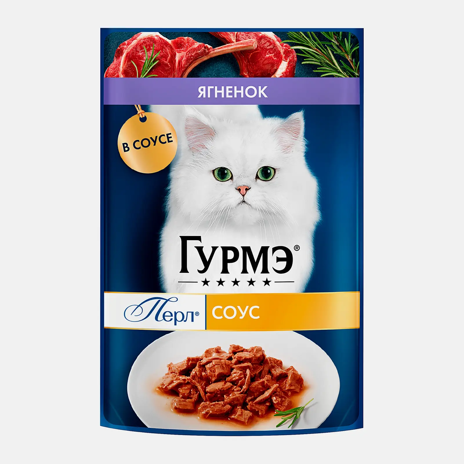 Влажный корм для кошек Перл соус ягненок Гурмэ 75г Влажный корм для кошек Перл соус ягненок Гурмэ 75г