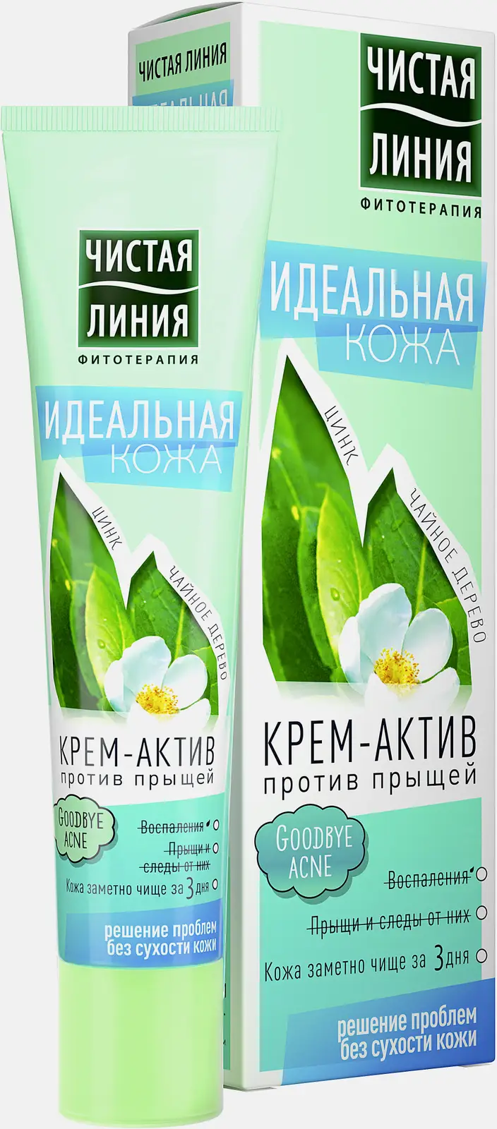 Крем-актив против прыщей Идеальная кожа Чистая линия 40мл