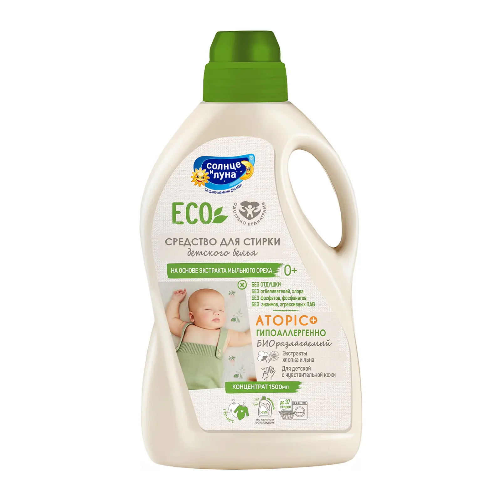 Средство для стирки детского белья Солнце и Луна Eco 0+ 1.5л