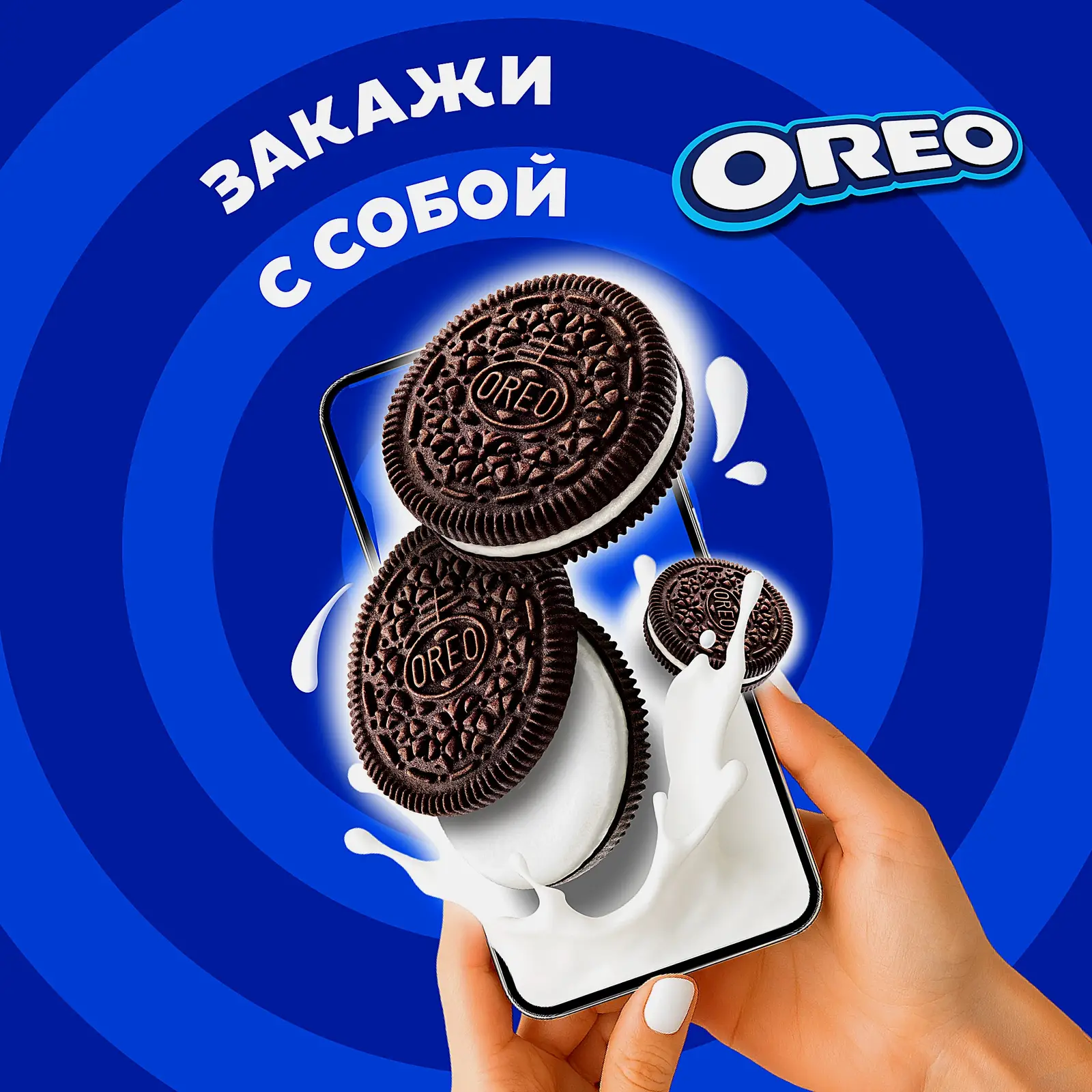Печенье Oreo 228г - фото 5