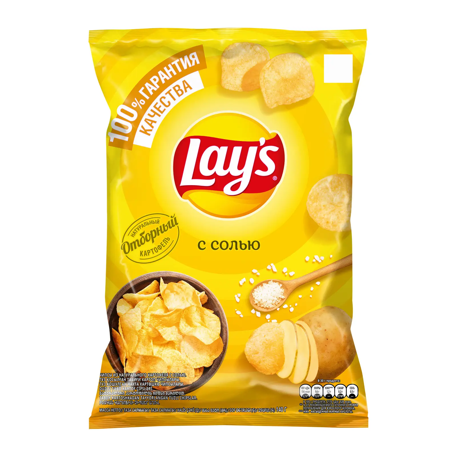 Изображение товара Чипсы Lays С солью 140г