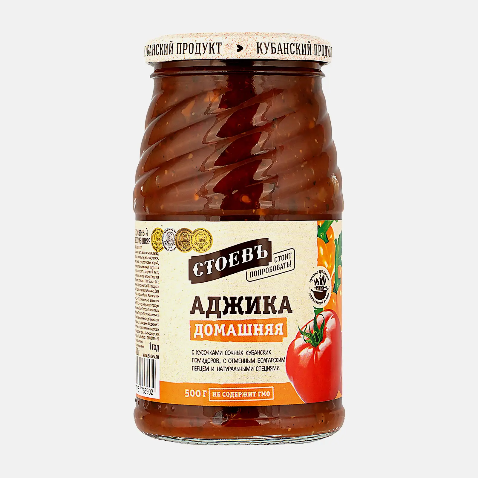 Изображение товара Аджика Домашняя Стоевъ 500г натуральный острый соус без искусственных добавок