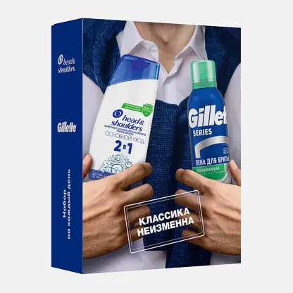 Подарочный набор Шампунь-бальзам для волос Head & Shoulders 200мл + Пена для бритья Gillette 200мл
