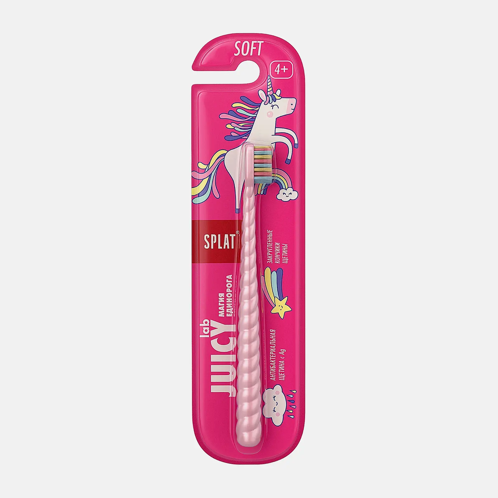 Зубная щетка Splat Juicy Lab детская 4+ Единороги в ассортименте