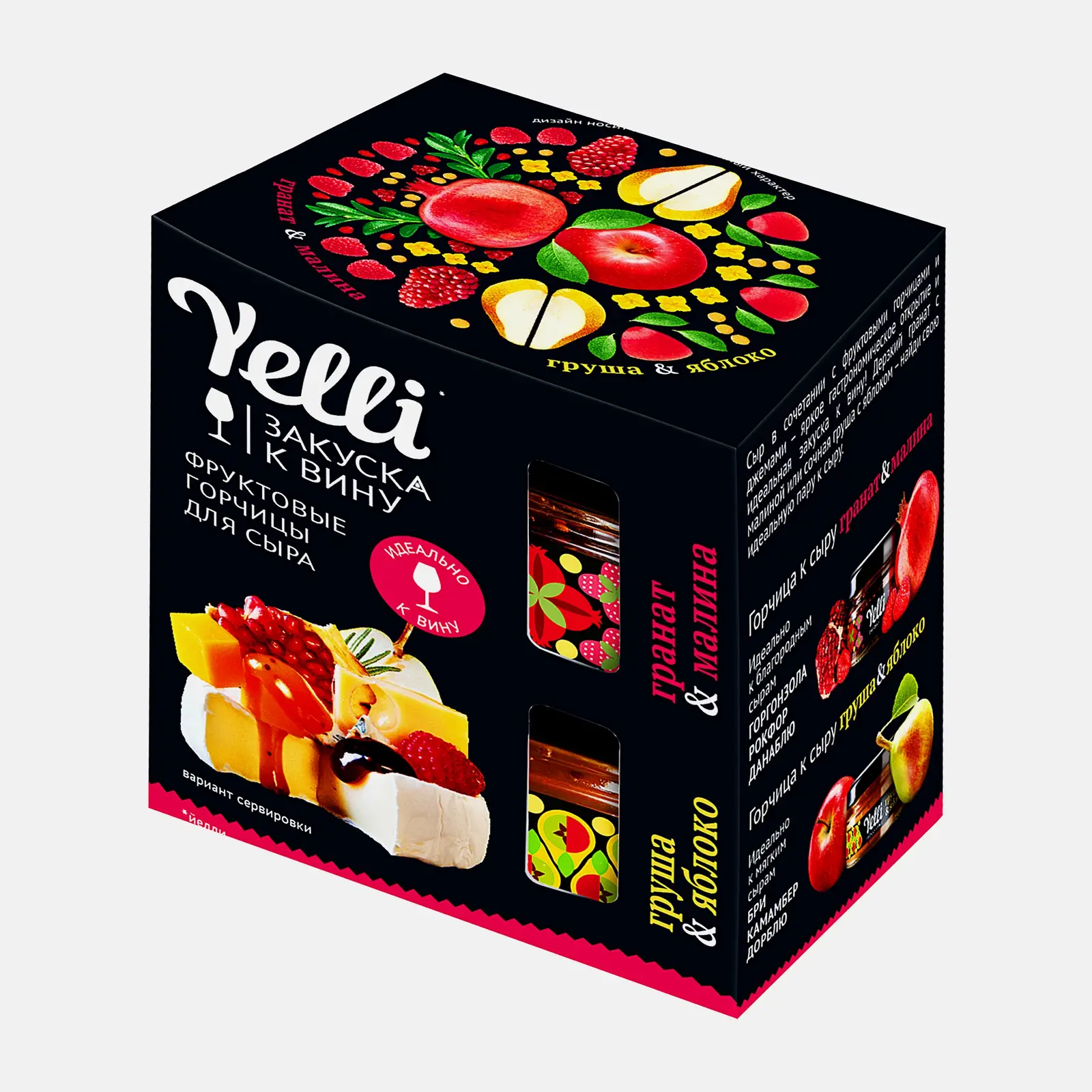 Фруктовые горчицы для сыра Yelli Гранат-малина/Груша-Яблоко 100г